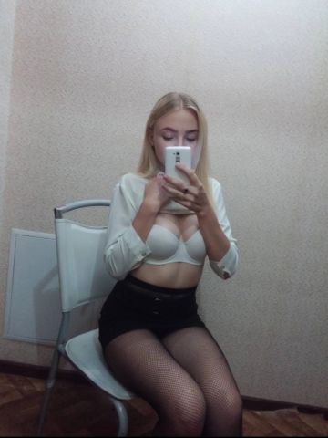 Геля